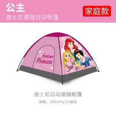 겨울왕국텐트