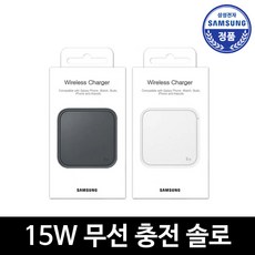 삼성무선보조배터리