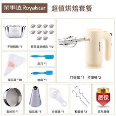 솔리스제빵기