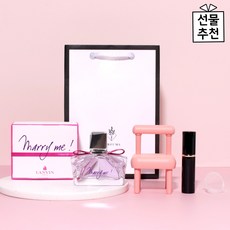 랑방 메리미 EDP 50ml, 쇼핑백+K공병+거치대 증정, 1개