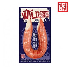 크레미아