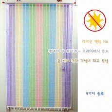 커튼식문발
