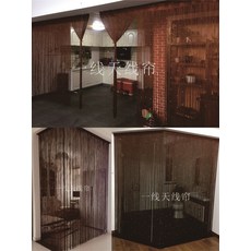 빈티지비즈커튼