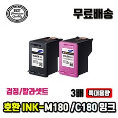 셋트완제품 삼성 INN-M180 INK-C180 SL-J1660 SL-J1663 호환잉크