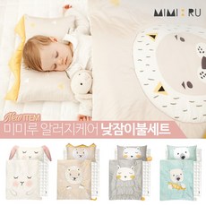 꿈비낮잠이불