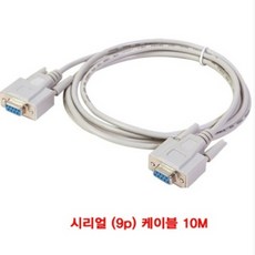 9핀모니터