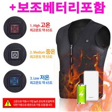 [팡팡몰] 핫딜 !! KC인증 빅사이즈 USB 충전식 발열조끼 온열조끼 네오플렌 등산 낚시 캠핑 골프 스포츠 작업 조끼 열조끼 오토바이 방한용품 방한복 열선조끼