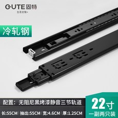 2단슬라이드레일