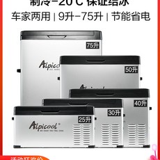 알피쿨c9