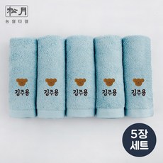디자인아지트 이름자수 고리타올 어린이집 고리수건 5장 1set 쪼꼬미, white_나무 5장, 5개