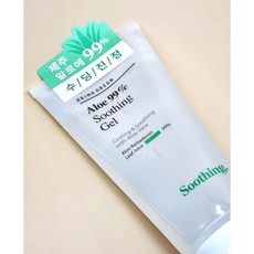 브링그린 알로에 99% 수딩젤 300ml