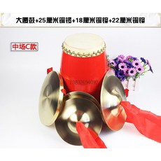 꽹과리 만담 소품 세트 징 동자바라 북 타악기 조합 성인, 미드 필더 C 무료 3 미터 빨간색