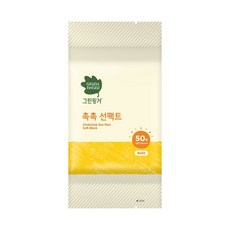 그린핑거선쿠션리필 TOP01