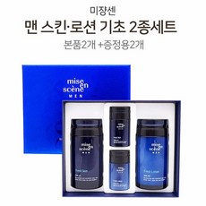 남성 스킨로션 세트 미쟝센 맨 기초 2종 증정용 바디크림 미스트 등드름 물광 페이스 향좋은, 맨스킨로션