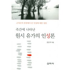 죽간