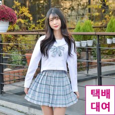 홍대교복대여