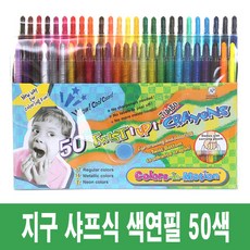 타이거색연필
