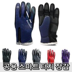 T1_지퍼 극세사 내피 스마트폰 터치 겨울 방한 장갑_L/N:A5+5541AD ; 방한장갑 겨울장갑 털장갑 방수장갑 작업용방한장갑 겨울등산장갑 경찰장갑