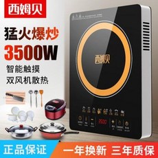 후드일체형인덕션