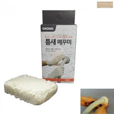 오공 에어컨구멍막기 용품 벽구멍메우기 메꾸미 매꿈이 충진제 보수제