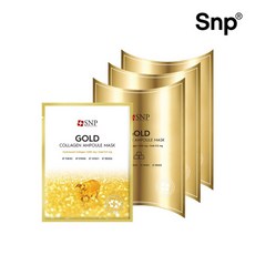 snp펩타이드마스크팩