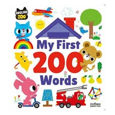200words