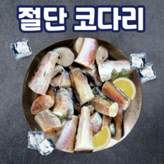 건조시래기10kg