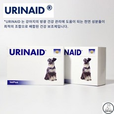 유리네이드