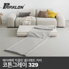 파크론빅베어베베