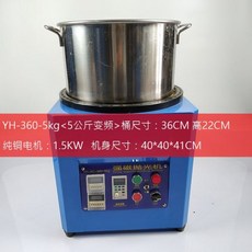 양방향배럴