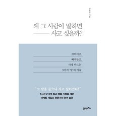 방황하는사람은특별하다판매점