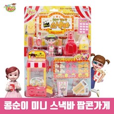 뽀로로링끼우기장난감