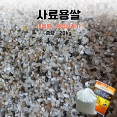 사료용 싸래기쌀 닭 새모이, 1개, 20kg