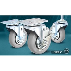4인치 회색고무 무소음 산업 바퀴 캐스터 바퀴캐스터 경량용바퀴 사각대차바퀴 캐리어바퀴, 고정