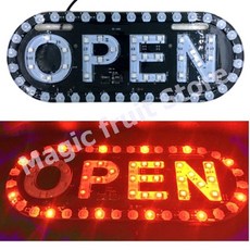 open간판