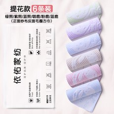 남자테리타올세트
