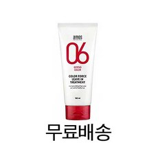 아모스 06 칼라포스 리브-인 트리트먼트 180 ml (택배비 무료), 180ml, 1개