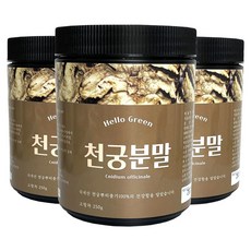 헬로우그린 국내산 천궁 분말 가루, 250g, 3개