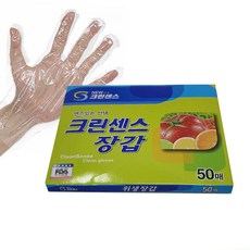 (10 세트) 크린센스 위생장갑 일회용 비닐장갑 50매, 10개