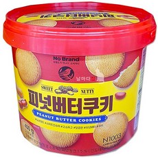 노브랜드버터쿠키