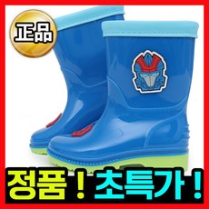 헬로카봇우비