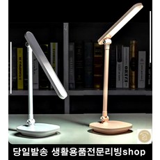 부착용독서등