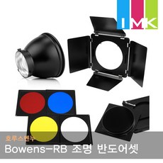호루스벤누링라이트