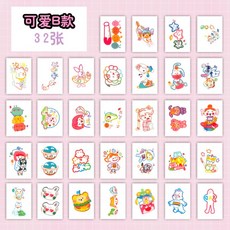 헬로키티타투스티커