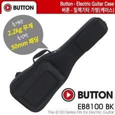 br8100충전기