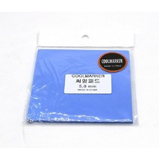 coolmarker써멀패드