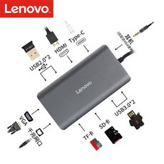 레노버 USB 허브 C 허브-멀티 USB 3.0 HDMI 카드 리더기 어댑터 독 (MacBook, 상세내용참조
