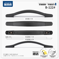 캐리어단계손잡이수리