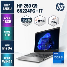HP 250 G9 12세대 i7-1255U 윈11홈 사무용노트북, 6N224PC, WIN11 Home, 16GB, 1TB, 코어i7, 실버