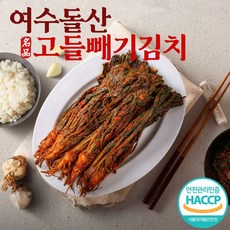 영농조합법인 여수 돌산 고들빼기 김치 1kg 2kg 국내산100% 전라도 김치 산지직송, 1개